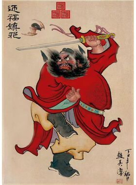 钟馗伏魔图门贴大门门神贴天师钟馗奎魁画像客厅装饰画玄关国画