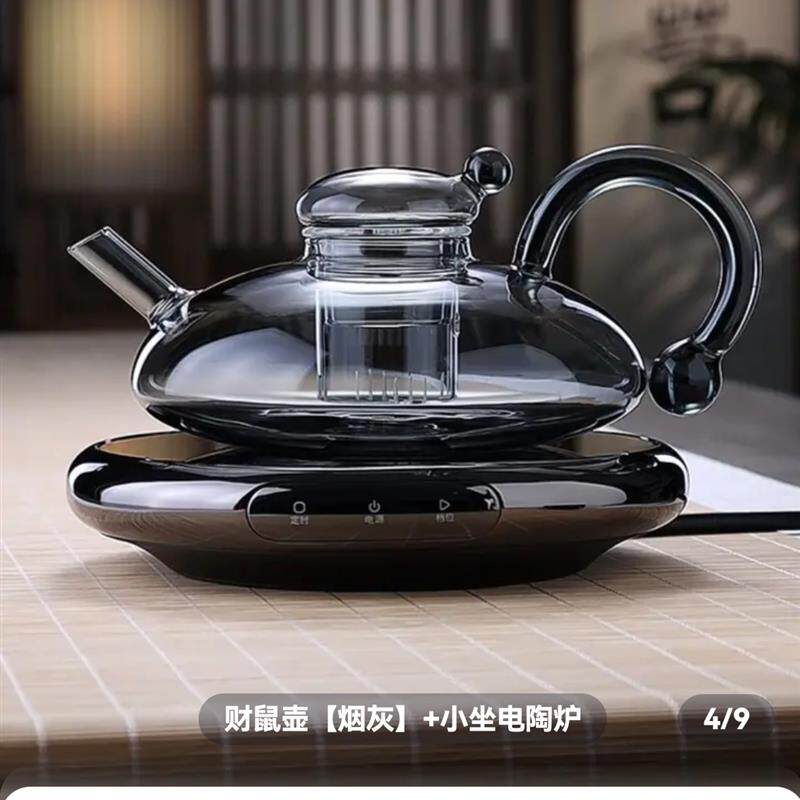 新款小坐电陶炉小型迷你煮茶器茶炉家用智能保温泡茶煮茶炉