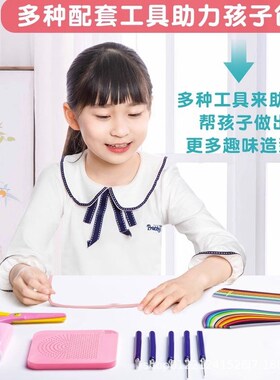 衍纸套装衍纸工具材料包手工折纸套装衍纸条线稿图纸条