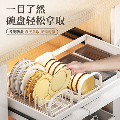 多功能碗碟收纳架沥水碗架橱柜内置窄小型小号放盘子的神器置物架