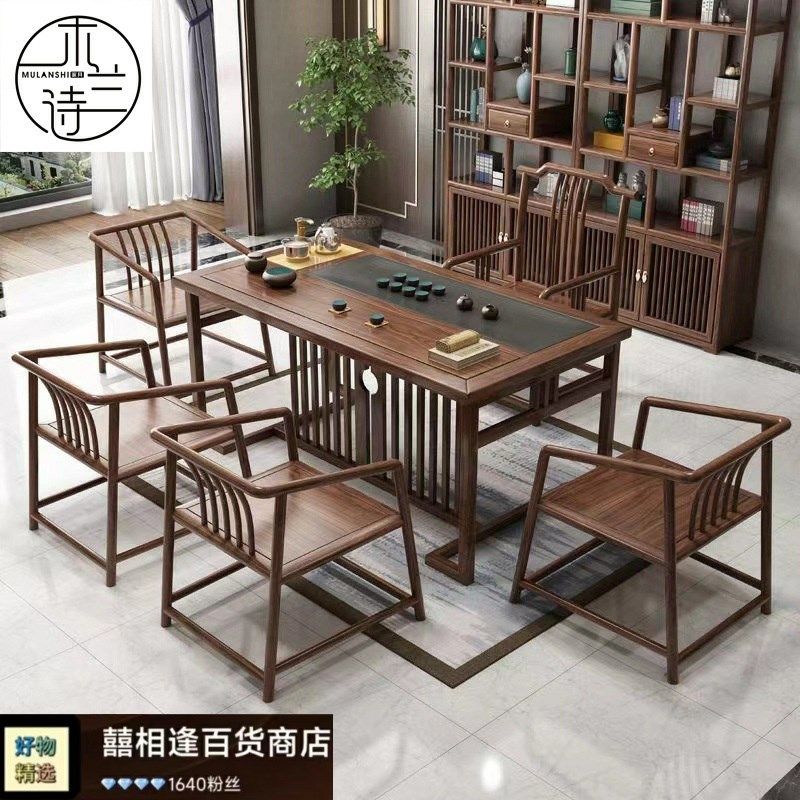 新中式简约茶台禅意茶几茶具套装一体客厅实木泡茶功夫茶桌椅组合,商业/办公家具,茶台/茶桌,淘宝优惠券,粉丝福利购,淘宝优惠卷