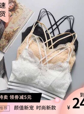 夏季新款蕾丝美背无钢圈内衣女背后交叉吊带背心打底百搭抹胸裹胸