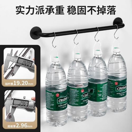 不锈钢免打孔浴室卫生间置物架家用壁挂毛巾杆北欧简约单杆毛巾架