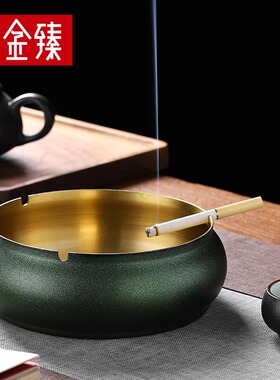 黄铜烟灰缸带盖防飞灰中式大号家用客厅车载高档特大防摔烟缸摆件