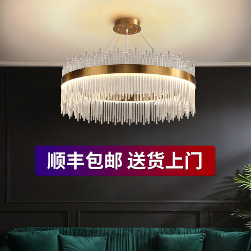 客厅吊灯水晶灯北欧轻奢网红现代简约大气2021年新款餐厅卧室灯具