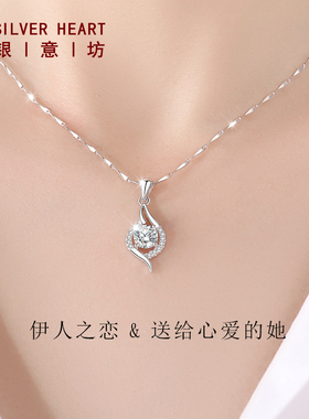 项链轻奢小众999纯银吊坠锁骨链女高级设计感女神节礼物送女朋友