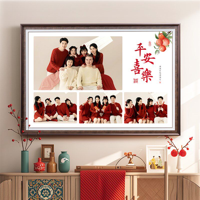 全家福相框定制洗照片加打印做成大尺寸相片制作复古相册画框挂墙
