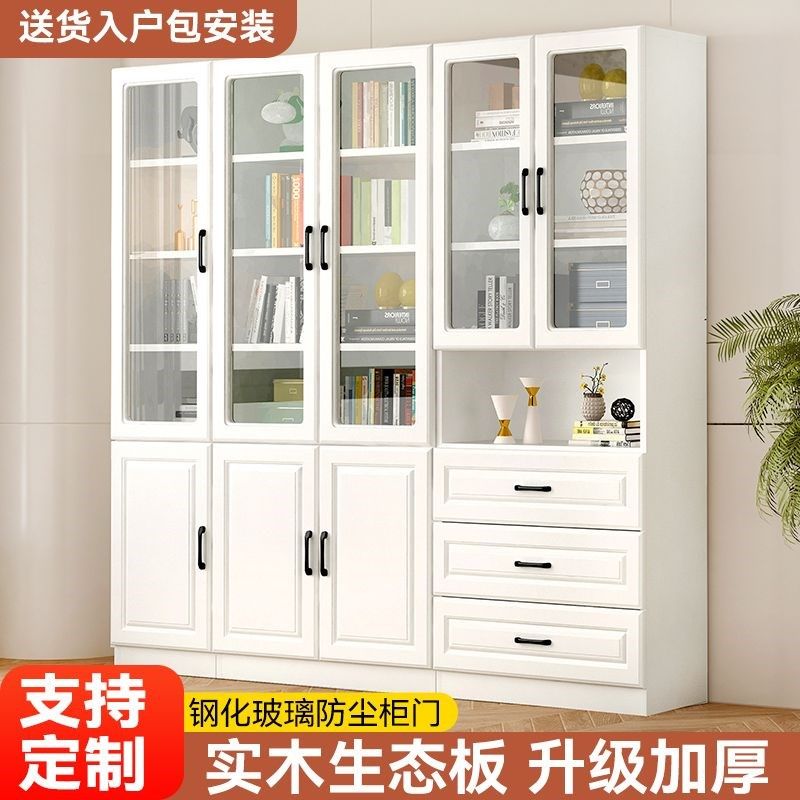 玻璃门书柜书架组合实木生态板多层书橱落地靠墙收纳储物文件柜子,商业/办公家具,置物架/陈列架/储物架/展示架,淘宝优惠券,粉丝福利购,淘宝优惠卷
