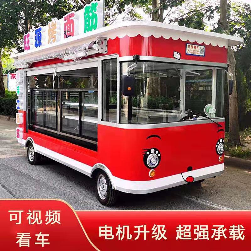 商用多功能车电动早餐车房车移动餐车奶茶烤面筋串串香摆摊车,商业/办公家具,餐车/摆摊车/小吃车,淘宝优惠券,粉丝福利购,淘宝优惠卷