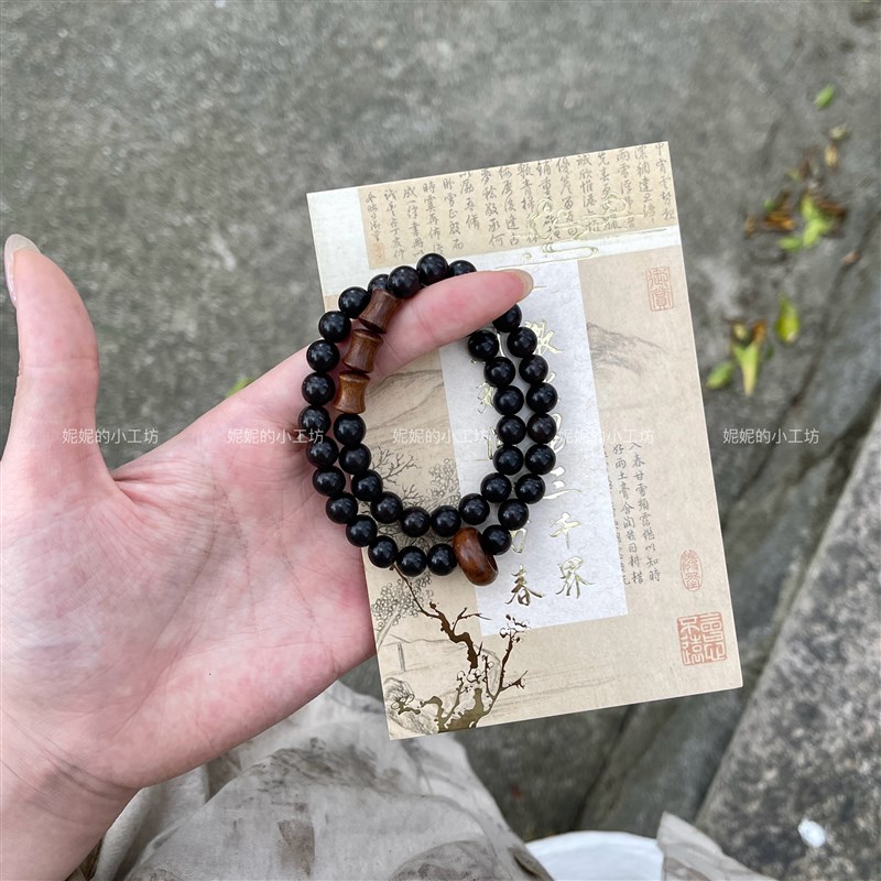 天然黑檀木黑花梨木竹节手串男女国风新中式手链跑环文玩手串情侣