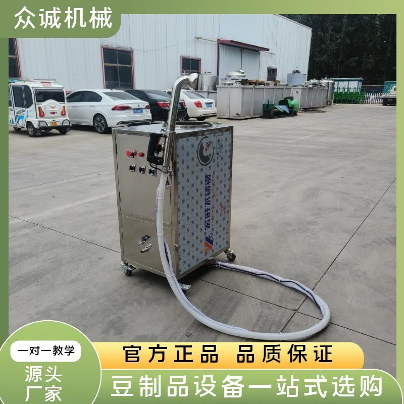 小型手持冲浆豆腐机 冲浆嫩豆腐机生产线操作简单生产豆腐设备