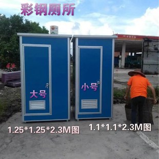 工地彩钢厕所移动厕所家用卫生间临时洗手间户外更衣室淋浴房室内