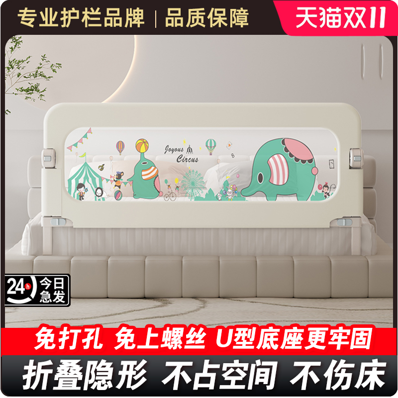 床围栏儿童床护栏宝宝防摔床边床挡板婴儿床围睡眠防掉围栏可折叠