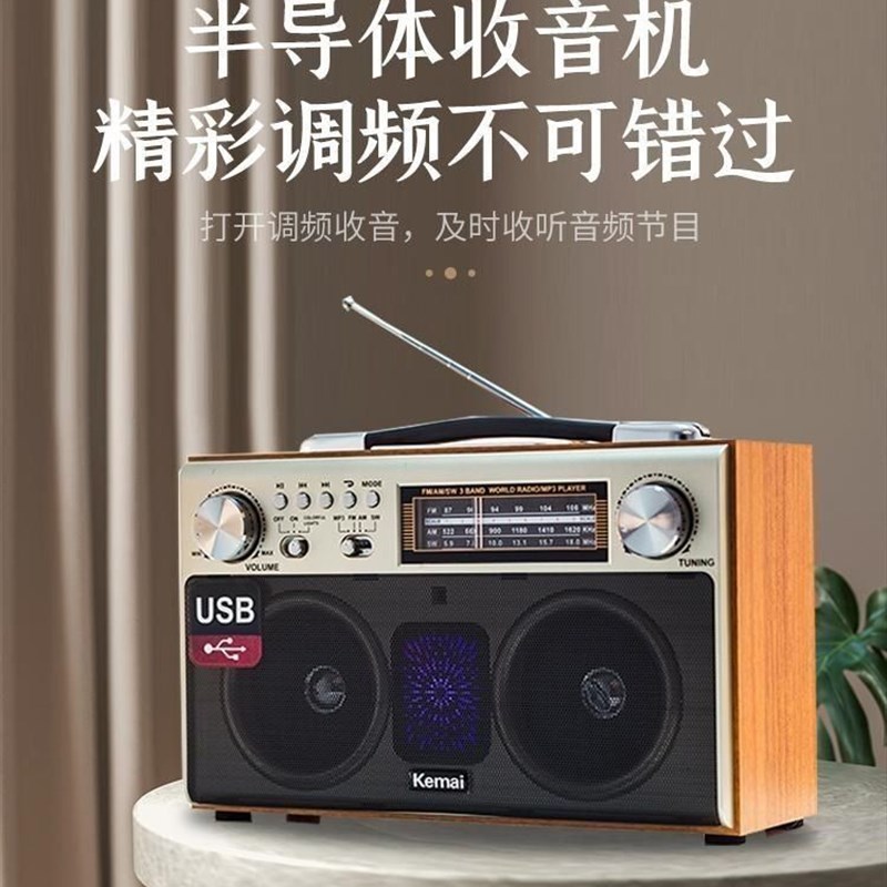 木质复古调频收音机无线蓝牙音箱迷你手机插卡户外便携低音炮音响