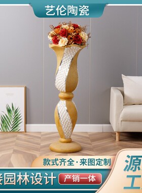 欧式玻璃钢镁泥家居干花插花花器客厅酒店装饰品摆件大号落地花瓶