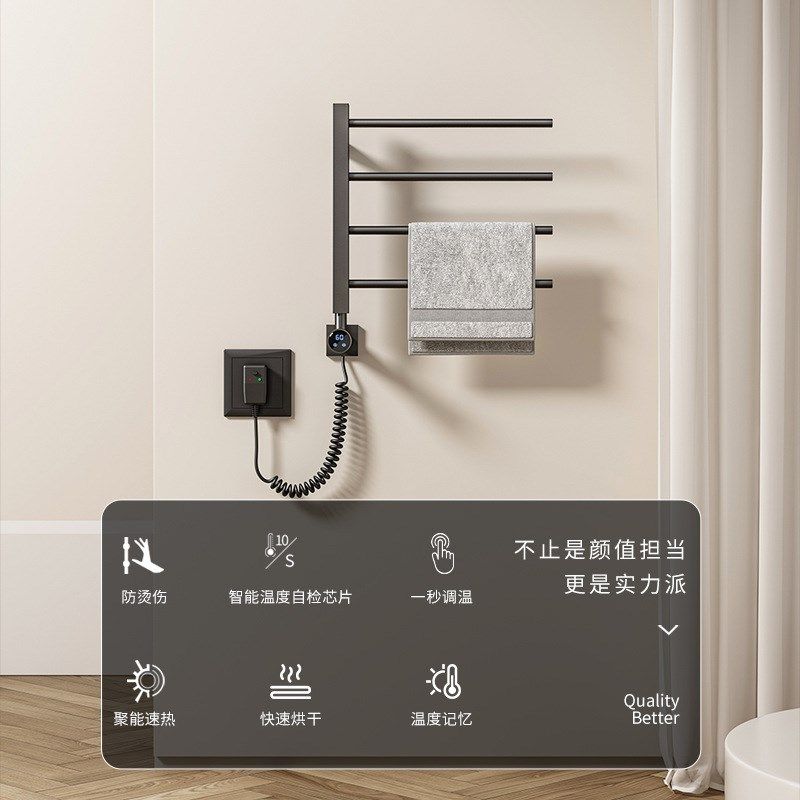 太空铝碳纤维发热智能烘干电热毛巾架子定时恒温抑菌消毒置物架