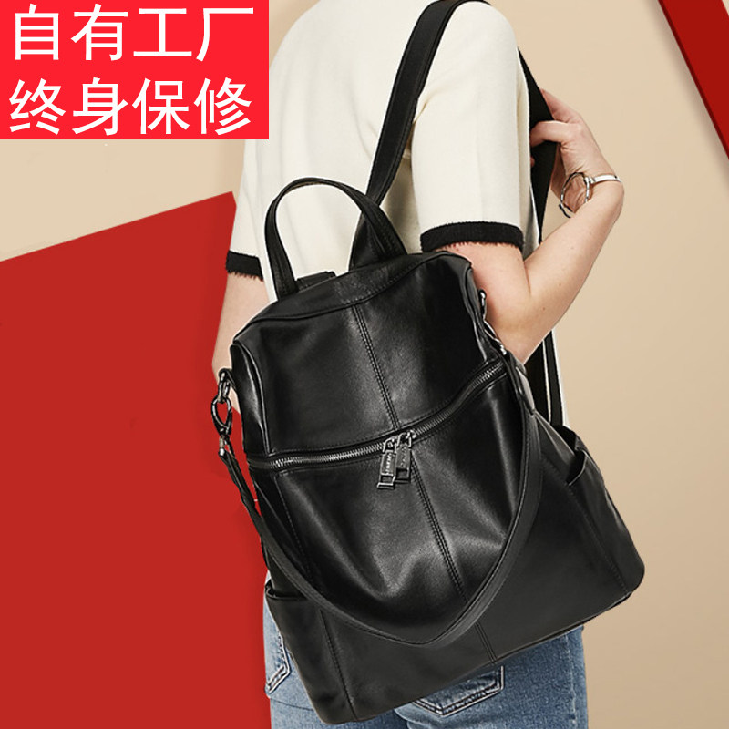 头层牛皮真皮女包2023新款软皮揹包百搭双肩包韩版大容量手提单肩