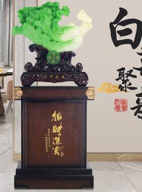 白菜落地摆件办公室客厅装饰品商务酒店庆典店铺公司开业礼品礼物