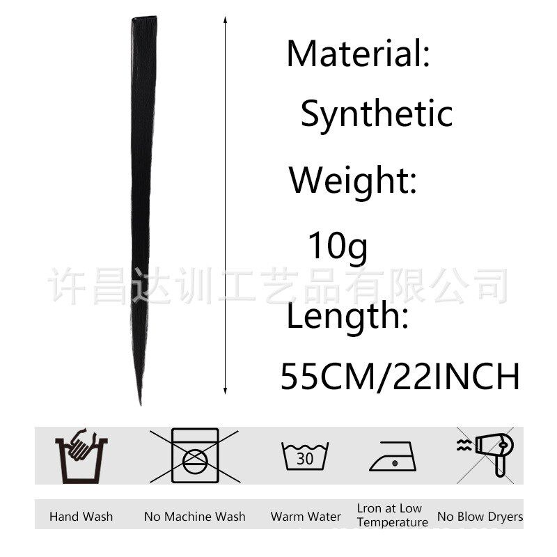 12条装一卡彩接发时尚彩发七彩发片高温丝假发可烫源头工厂直发