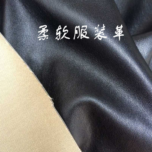 pu皮革面料g服装皮布料防水柔软黑色人造革细纹包沙发软包小羊皮