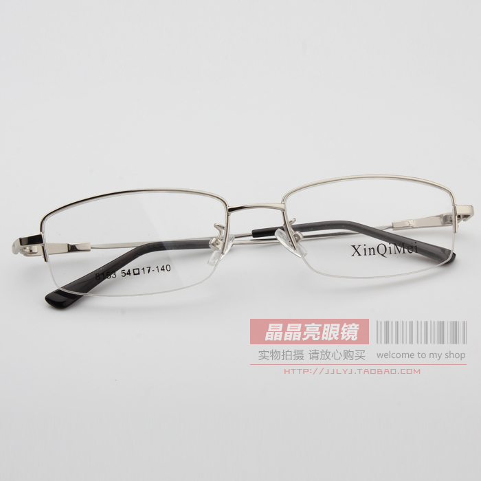 超轻记忆钛近视眼镜架 眼镜框 镜框 男款  8153 360度记忆不变形