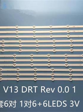 适LED55M3500PDF LED55F3550F LED55F3510F 55E380S 55E30SW灯条