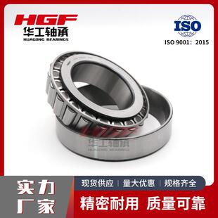 圆锥滚子轴承HR30310 HR30311 HR30317 HR30318 HR30319汽车轴承