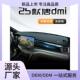 25款 比亚迪唐dmi中控仪表台防晒避光垫车内用品遮阳神器改装 鲲铭