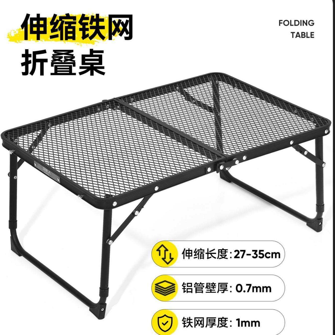 原始人户外折叠桌铝合金露营野餐网格桌超轻便携泡茶桌烧烤小桌子,鲜花速递/花卉仿真/绿植园艺,割草机/草坪机,淘宝优惠券,粉丝福利购,淘宝优惠卷