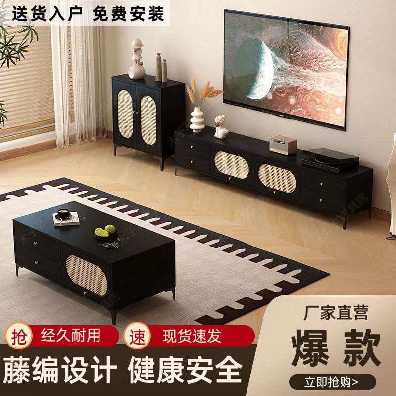 古典中式藤编黑色电视柜茶几组合客厅家用简约现代新款中古电视柜