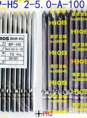 供应HIOS BP-H5 0-2.5-B-60批头2-5-A-100 1-3-B-60$ 2-5-A-80长