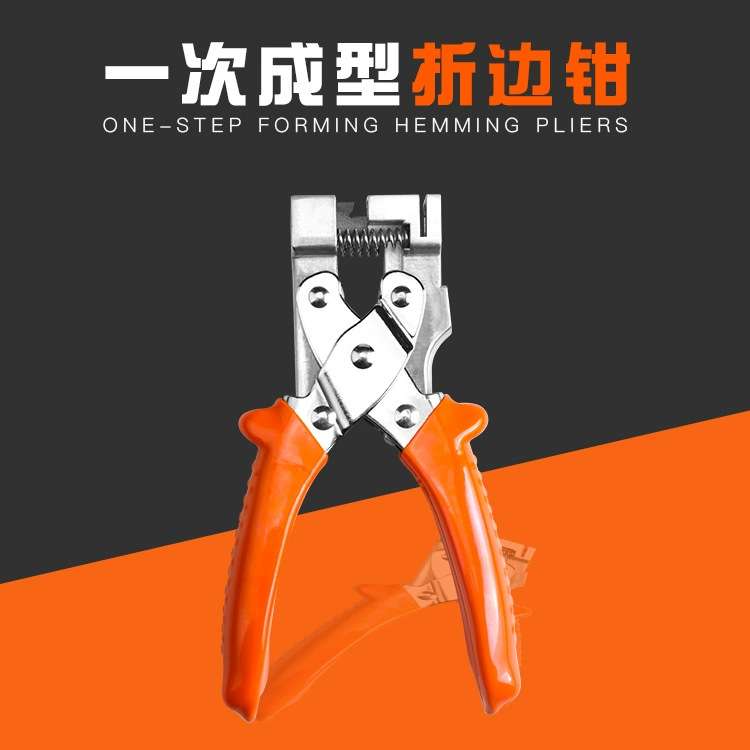 多功能一次成型折边钳 45度角度剪线槽剪 木工封边扣条直角折边钳