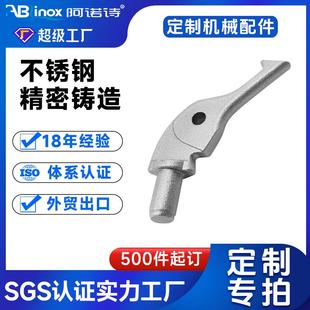 厂家生产316不锈钢精密铸造件 电镀夹脱蜡铸造加工 设备配件精铸