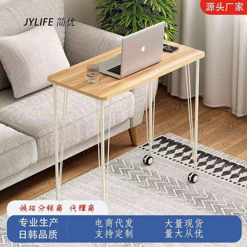 移动电脑桌简易家用办公桌床边滑板桌卧室学生写字桌简易小型桌子,鲜花速递/花卉仿真/绿植园艺,割草机/草坪机,淘宝优惠券,粉丝福利购,淘宝优惠卷