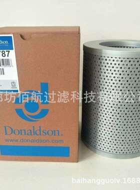 厂家供应替代 P550787 P764626 液压油滤芯