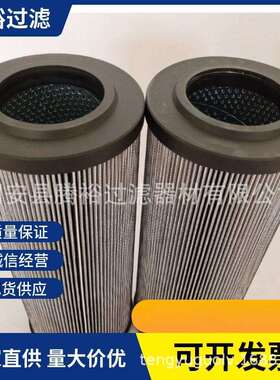 厂家现货直供盾构机多层滤网SAM-SS-150-304盾构机配件砂浆滤芯