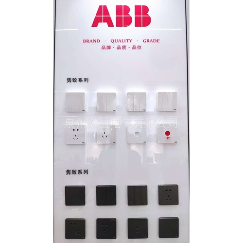AR168；二位双控开关 16AX，带LED指示 /ABB纤悦白色系列