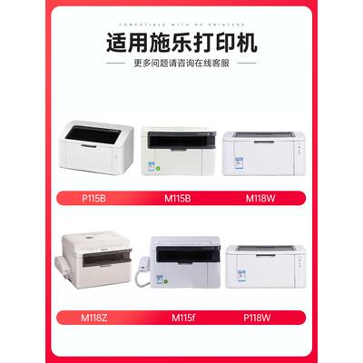 变彩适用富士施乐DocuPrint m115b粉盒P115b m115w P115w打印机硒