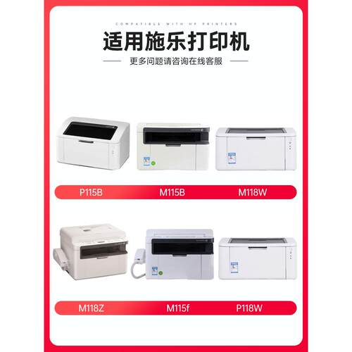 变彩适用富士施乐DocuPrint m115b粉盒P115b m115w P115w打印机硒