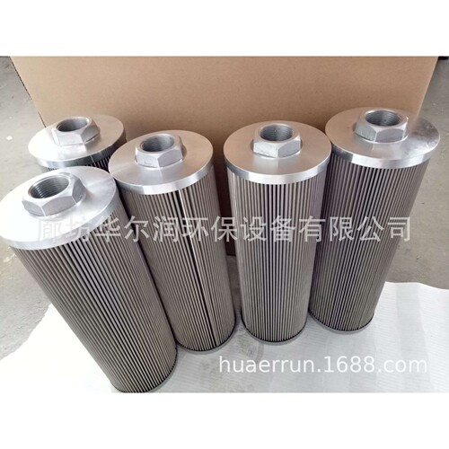 HY13681滤芯0251RK010MM PI2205PSVST3 PI2105 PI2205油泵出口芯