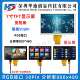 7寸TFT液晶屏显示屏800 480分辨率AT070TN92 50PIN电容触摸彩屏