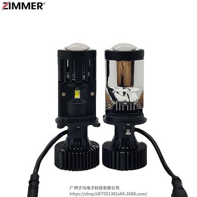 ZIMMER小透镜鱼眼6000K高亮Y4-H4远近光一体3570灯珠