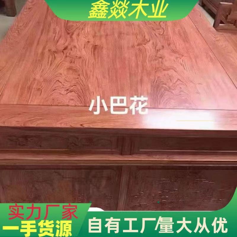 刚果小巴花 巴西花梨木 高山巴花木料 高档家具雕刻大板巴花料
