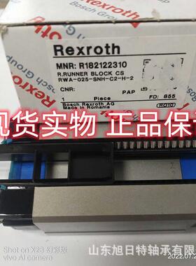 R182122310 德国力士乐直线导轨, 德国,力士乐Rexroth滑块