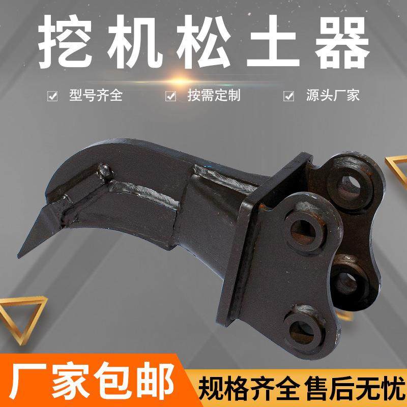 现货小挖机属具 1吨挖机松土器抓夹螺旋钻 挖机辅具配件窄斗挖斗,鲜花速递/花卉仿真/绿植园艺,割草机/草坪机,淘宝优惠券,粉丝福利购,淘宝优惠卷