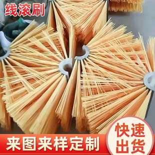 厂家供应 钢板预处理线滚刷 打磨抛光模板刷辊 抛丸机尼龙毛刷