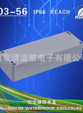 压铸铝防水盒/金属防水盒/过线盒金属防水盒型号03-56185*65*45