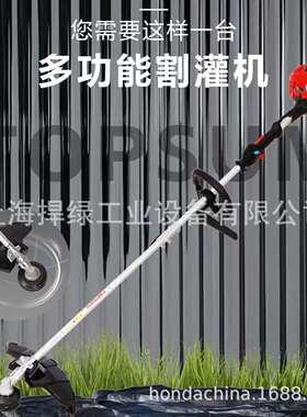 TOPSUN侧挂式割草机XBC271D多功能农用收割除草机打草机