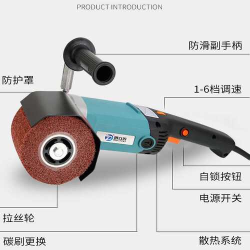 不锈钢手提式拉丝机平面拉丝机打磨木材金属镜面抛光抛光拉丝机