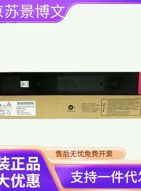 夏普（SHARP）SF-30CT-BC 黑色墨粉(适用SF-S271RC机型) 约5000页